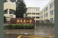 s36沙龙会示范乐团宁波孙文英小学管乐团大师班成功举办