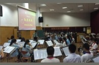 s36沙龙会示范乐团厦门松柏中学管乐团大师班成功举办
