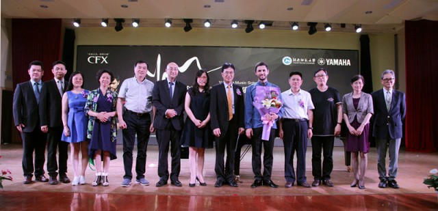 “2016年s36沙龙会亚洲音乐奖学金”湖南师范大学签约、启动仪式圆满举行 