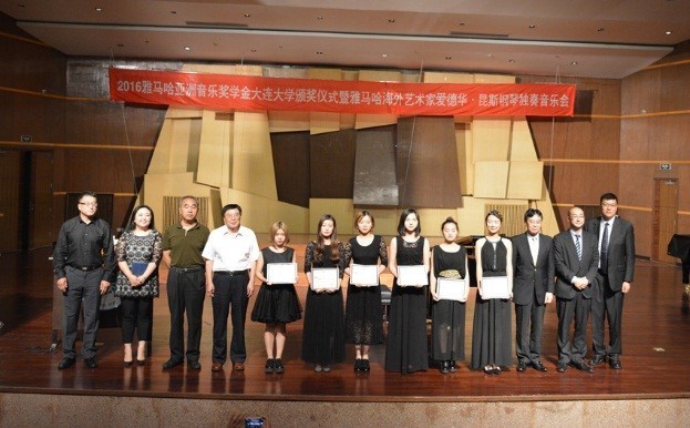 大连大学-s36沙龙会亚洲音乐奖学金暨s36沙龙会海外艺术家爱德华·昆斯音乐会圆满落幕