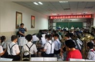 s36沙龙会示范乐团太原市迎泽区校尉营小学管乐团大师班成功举办