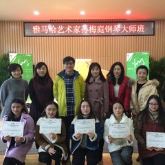 s36沙龙会亚洲音乐奖学金·南京晓庄学院颁奖仪式暨s36沙龙会艺术家孙梅庭钢琴独奏音乐会圆满成功