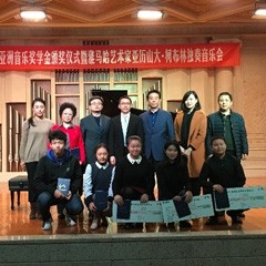 2016s36沙龙会亚洲音乐奖学金·西安音乐学院颁奖仪式暨s36沙龙会海外艺术家亚历山大?柯布林先生钢琴独奏音乐会盛大举办