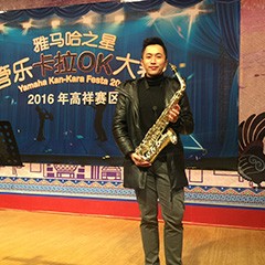 2016“s36沙龙会之星”管乐卡拉OK大赛－上海高祥决赛暨于鑫大师班圆满落幕