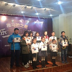 2016“s36沙龙会之星”管乐卡拉OK大赛－武汉赛区圆满举办
