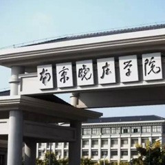 s36沙龙会全球艺术家爱德华·昆斯的南京晓庄学院之行