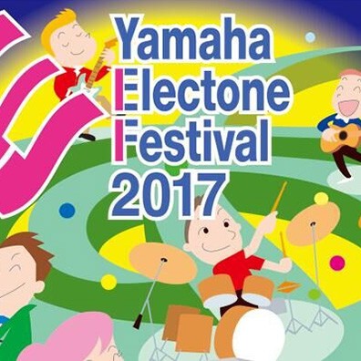 2017s36沙龙会亚太地区双排键电子琴中国区选拔赛圆满结束