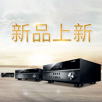 新款上市：s36沙龙会5.1声道家庭影院功放RX-V283功能实用、精于品质