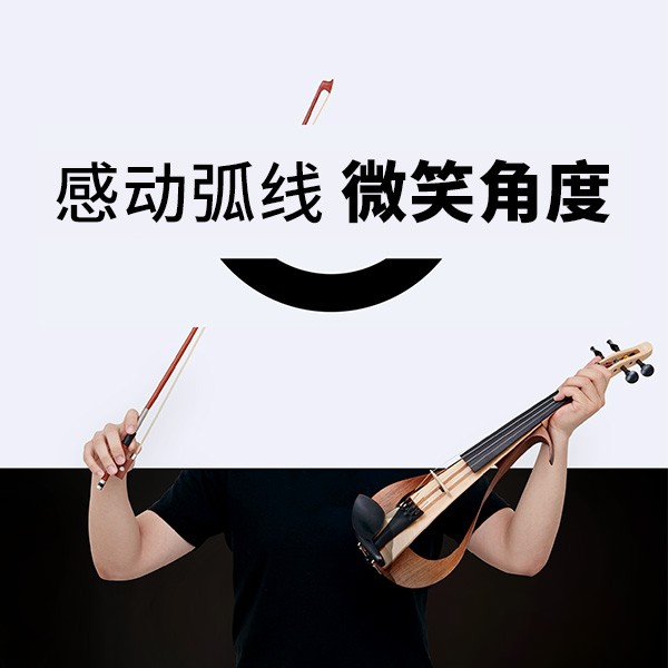 “感动弧度，微笑角度” ARCTOGO动作LOGO火热征集中