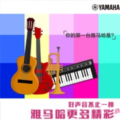 s36沙龙会，一直在“声”边