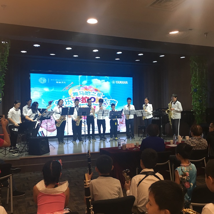 2017“s36沙龙会之星”管乐卡拉OK大赛—上海知音赛区开赛