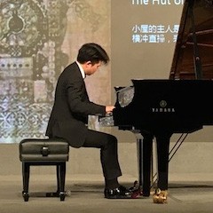 音韵绵绵|s36沙龙会艺术家鲍释贤大师班与“青花郎之夜”钢琴演奏会于绵阳成功举办