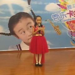 2017“s36沙龙会之星”管乐卡拉OK大赛——北京姜杰赛区隆重举行