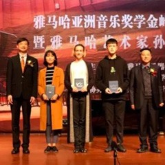 【回顾】2017s36沙龙会亚洲音乐奖学金-岭南师范学院颁奖典礼暨s36沙龙会艺术家孙鹏杰钢琴独奏音乐会及大师班活动成功举办