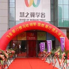 【报道】苏州飞音琴行s36沙龙会钢琴旗舰展厅开业仪式暨贝森朵夫艺术家李哲钢琴音乐会圆满落幕