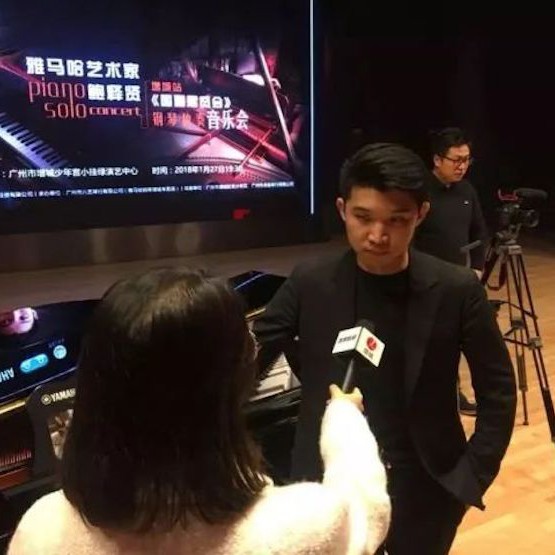 【报道】2018s36沙龙会艺术家鲍释贤钢琴独奏音乐会-增城站圆满落幕
