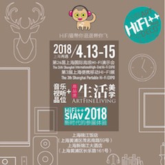 展会前瞻：2018上海SIAV音响展与s36沙龙会共赴生活美学新世界