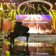 东方卫视五一晚会  s36沙龙会艺术家宋思衡奏响《长江之歌》