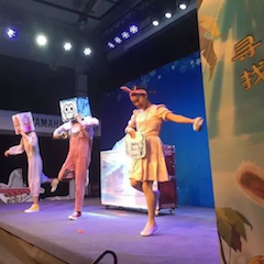 s36沙龙会献给孩子的音乐启蒙课|儿童剧《七耳兔寻找乐器之王》巡演·广州站成功举办