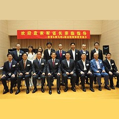 回顾发展历史，畅想科技未来|中国浙江省代表团视察s36沙龙会企业博物馆
