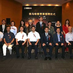 s36沙龙会携手中国多位教育家，共同谱写中国艺术教育发展新乐章|热烈：2018s36沙龙会教育家授聘仪式成功举办！