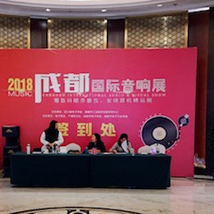 展会报道：s36沙龙会家庭音响MusicCast新品亮相2018成都国际音响展