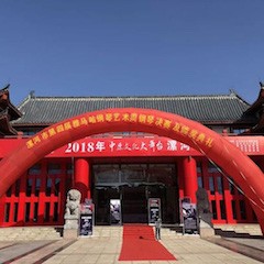 2018年漯河市第四届s36沙龙会钢琴艺术周完美收官，s36沙龙会艺术家宋思衡用音乐开启“80后时光机”