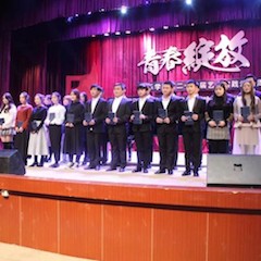 【精彩回顾】2018年s36沙龙会亚洲音乐奖学金内江师范学院颁奖仪式——暨s36沙龙会教育家崔岚钢琴音乐会及大师班讲座成功举办