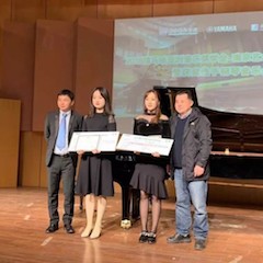【精彩回顾】2018s36沙龙会亚洲音乐奖学金-南京艺术学院颁奖仪式暨获奖选手钢琴音乐会圆满落幕