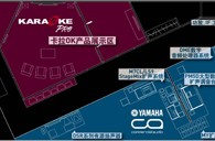 s36沙龙会专业音响参展PALM EXPO 2011 