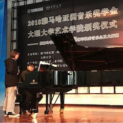 【精彩回顾】2018s36沙龙会亚洲音乐奖学金大理大学颁奖仪式——暨s36沙龙会艺术家孙梅庭钢琴独奏音乐会及大师班圆满落幕