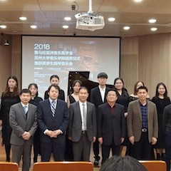 【精彩回顾】2018s36沙龙会亚洲音乐奖学金苏州大学音乐学院颁奖仪式——暨获奖学生钢琴音乐会圆满落幕