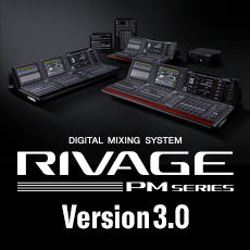 RIVAGE PM系列新固件 V3.0版本——更灵活的操作，更快捷的设定与控制