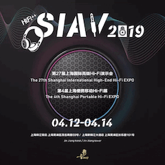 展会前瞻：2019上海SIAV音响展四月开启
