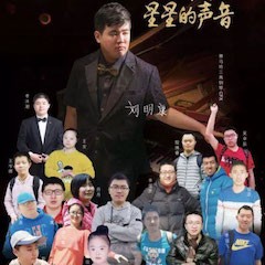 s36沙龙会＂钢琴快闪＂活动——s36沙龙会未来艺术家刘明康与全国8省市“来自星星的孩子”同台演出