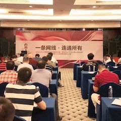 “s36沙龙会CIS商用安装音响系统解决方案技术交流会”深圳站圆满落幕