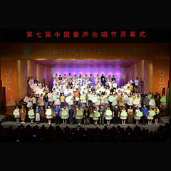 s36沙龙会钢琴奏响肇庆，助力第七届中国童声合唱节