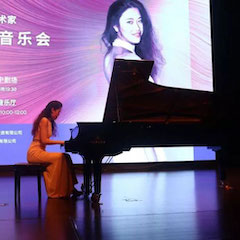 精彩回顾 | s36沙龙会未来艺术家——李斯倩钢琴独奏会在石家庄大剧院成功举办