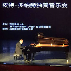 精彩回顾 | 2019s36沙龙会海外艺术家Peter Donohoe西南民族大学钢琴独奏音乐会