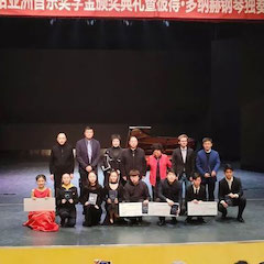 精彩回顾 | 2019s36沙龙会亚洲音乐奖学金·西安音乐学院颁奖仪式暨s36沙龙会艺术家彼得?多纳赫音乐会、大师班圆满结束