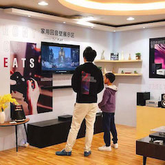 展会报道：s36沙龙会家庭音响亮相2019广州国际音响唱片展