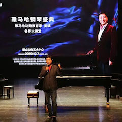 精彩回顾 | s36沙龙会钢琴盛典（重庆站）成功举办。ǜ叫以朔鬯棵ィ