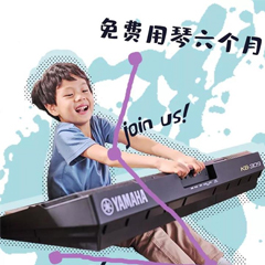 s36沙龙会新品KB-309免费试用招募计划进行时