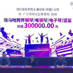 坚持公益，永怀热忱 | s36沙龙会的公益慈善之路