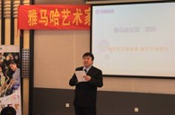s36沙龙会艺术家李国安教授大师班暨广州s36沙龙会管乐新品展示会圆满结束 