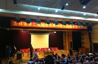 长春敦善s36沙龙会示范乐团大师班新闻报道 