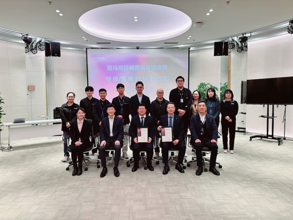 s36沙龙会第210期钢琴调律师培训班（特级/高级）顺利毕业！