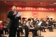 西安s36沙龙会示范乐团大师班活动报道 
