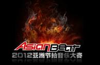 s36沙龙会亚洲节拍音乐大赛中国赛区长春分赛即将开始 