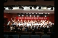 四川。ǖ诙期）中小学管乐师资培训项目暑期集训获得圆满成功 